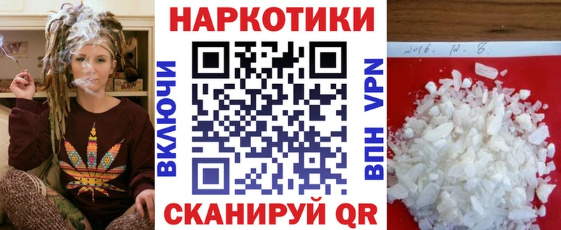Где найти наркотики Сычёвка Псилоцибиновые грибы  Кокаин  А ПВП  МЕФ  Гашиш  Вейп ТГК  Бошки Шишки 