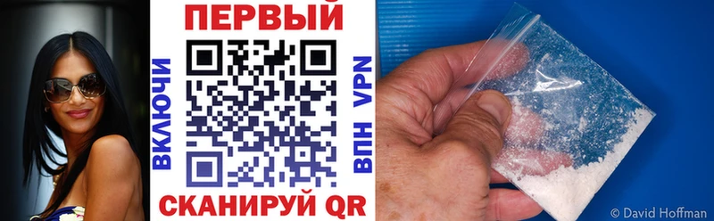 хочу   Сычёвка  АМФЕТАМИН VHQ 