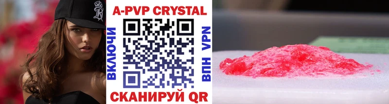 omg ТОР  Сычёвка  darknet официальный сайт  даркнет сайт  Альфа ПВП Crystall 