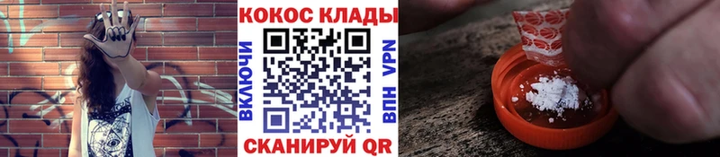 Cocaine 98% Сычёвка