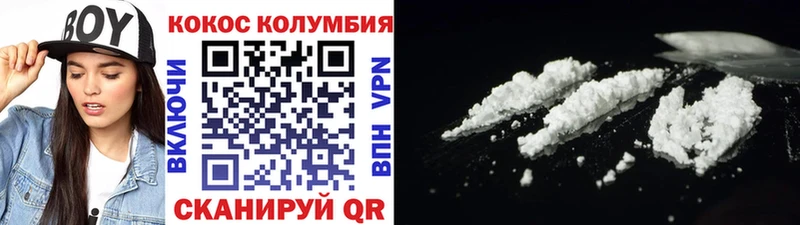 дарнет шоп Сычёвка Cocaine Эквадор
