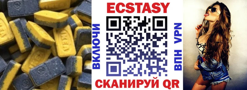 хочу Сычёвка ЭКСТАЗИ 99%