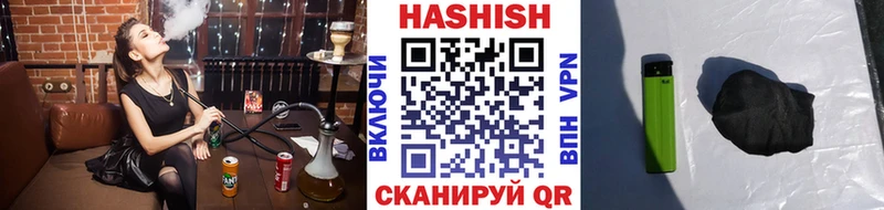 ссылка на мегу как зайти Сычёвка ГАШ Ice-O-Lator как найти
