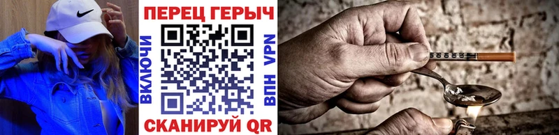 ГЕРОИН Heroin  Сычёвка 