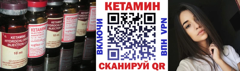 КЕТАМИН VHQ  где найти наркотики  Сычёвка 