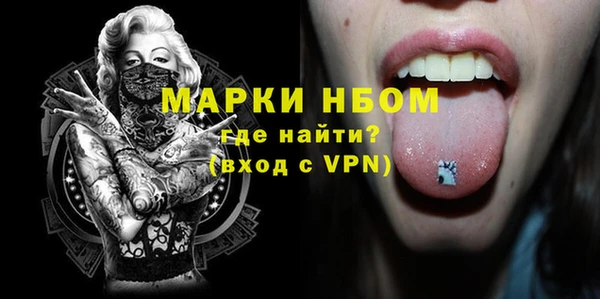 мефедрон Аркадак
