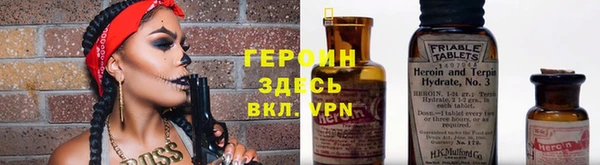 ALPHA PVP Армянск