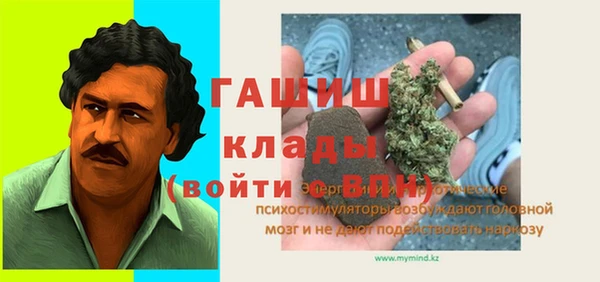 ALPHA PVP Армянск