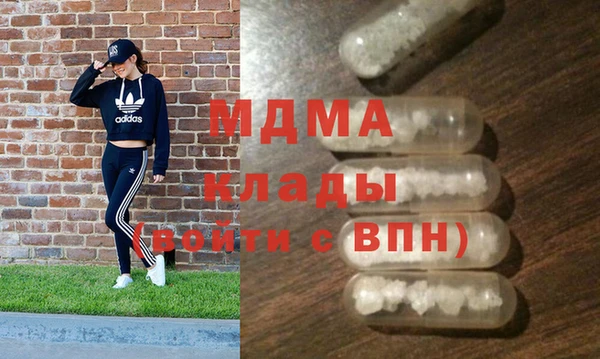 мефедрон Аркадак