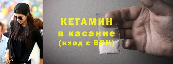 мефедрон Аркадак