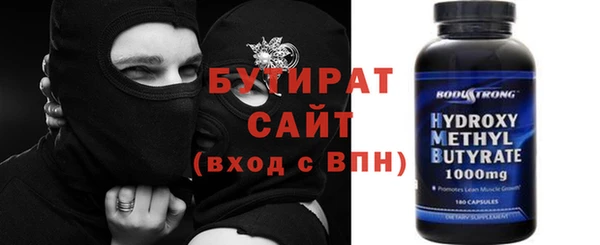 ALPHA PVP Армянск