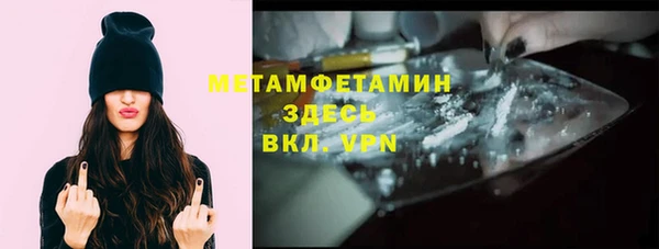 мефедрон Аркадак