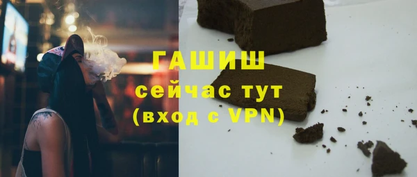 ALPHA PVP Армянск