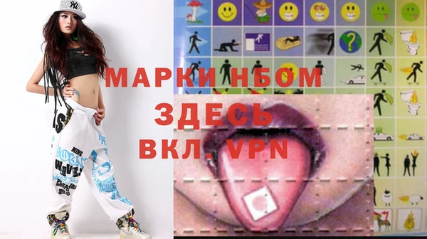 ALPHA PVP Армянск