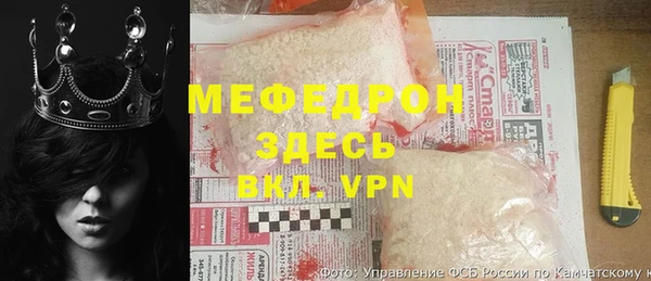мефедрон Аркадак