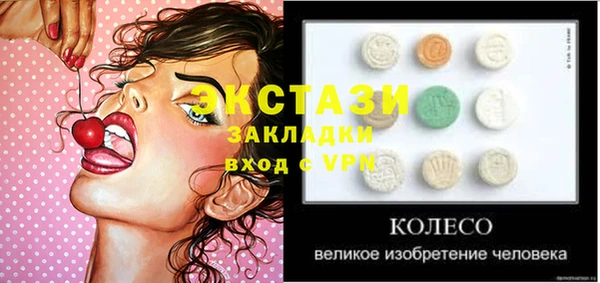 ALPHA PVP Армянск