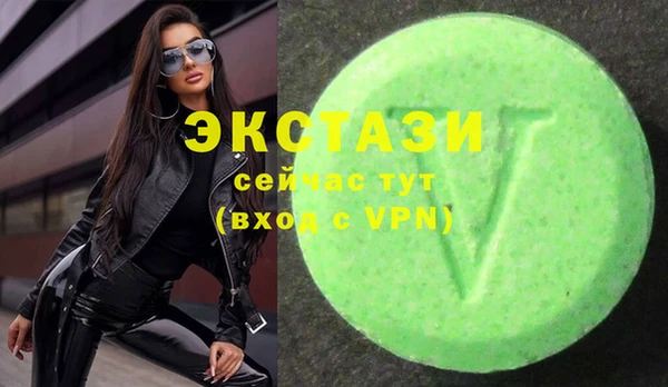 ALPHA PVP Армянск
