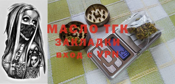 ALPHA PVP Армянск