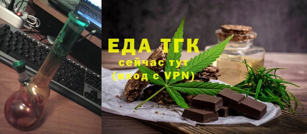 мефедрон Аркадак
