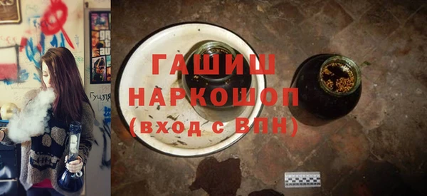 ALPHA PVP Армянск