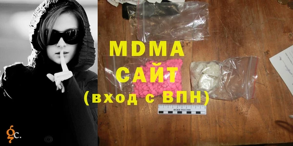 ALPHA PVP Армянск