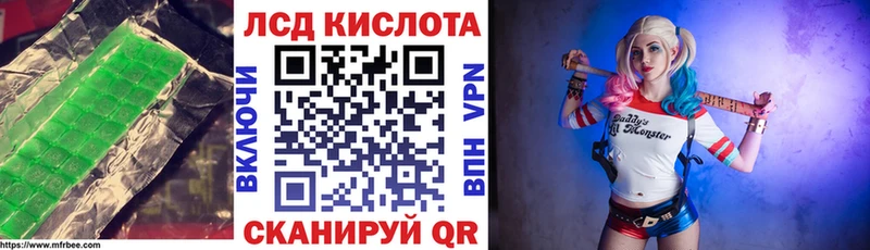 ЛСД экстази ecstasy  площадка Telegram  Сычёвка 