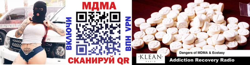 МДМА crystal  Сычёвка 