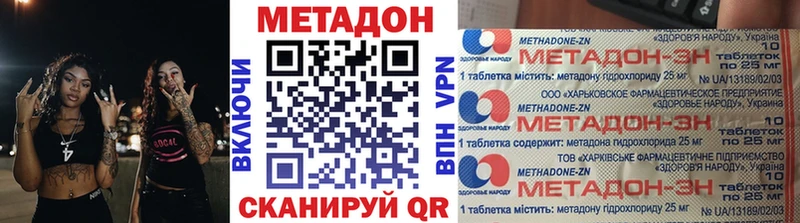 Метадон VHQ  хочу наркоту  Сычёвка 
