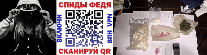 Метамфетамин витя MEGA сайт Сычёвка