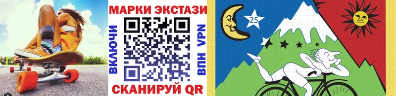 Наркотические марки 1500мкг  закладки  kraken ТОР  Сычёвка 