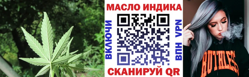 хочу   omg ссылка  ТГК концентрат  Сычёвка 