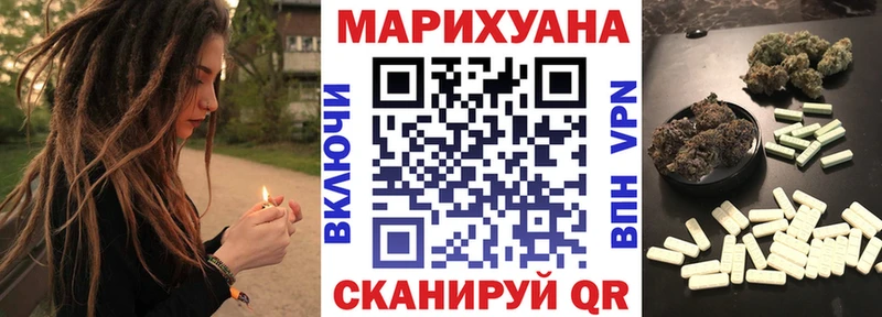 Марихуана AK-47  Сычёвка 